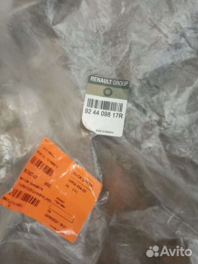 Трубка кондиционера logan2 924409817r