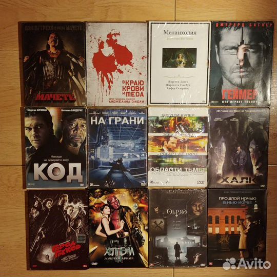Коллекция DVD фильмов (2)