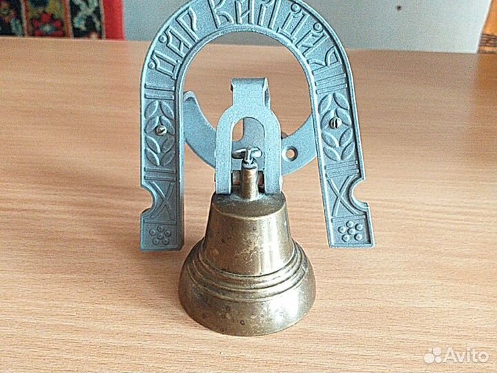 Колокольчик СССР