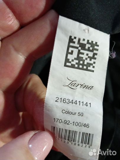 Куртка женская 46(на 50-52)