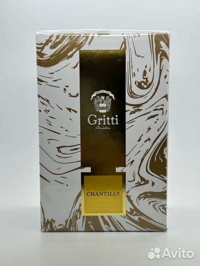 Gritti Chantilly