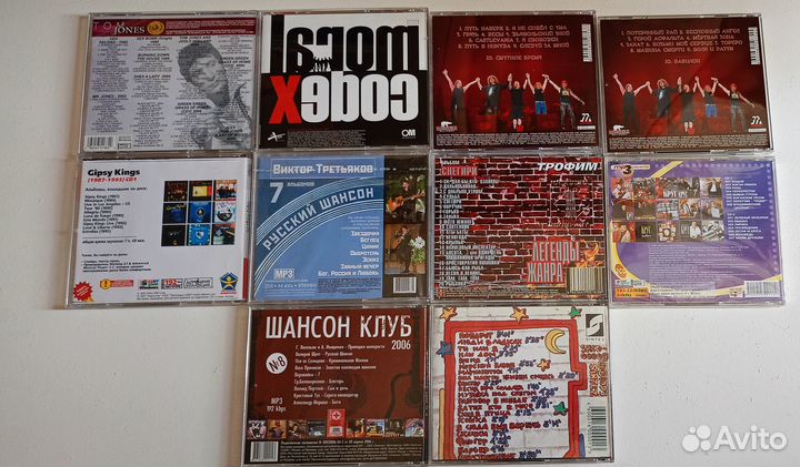 Аудио диски CD MP3, сборники, шансон, разное