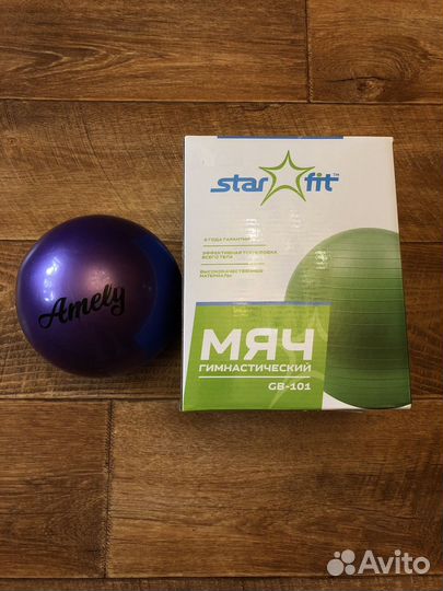 Мяч гимнастический