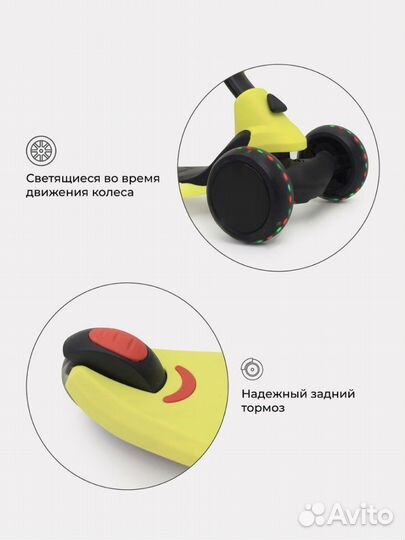 Самокат беговел rider rant