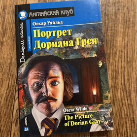 Книги на английском языке