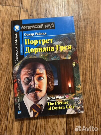 Книги на английском языке