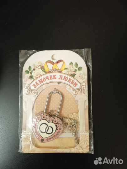 Свадебный замок. Замок