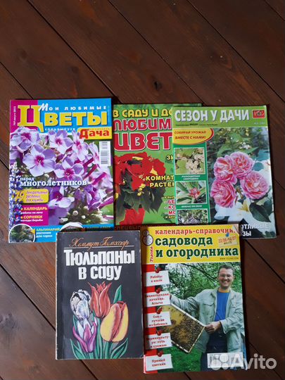 Журналы пакетом