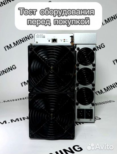 Antminer S19 86Th в идеальном состоянии