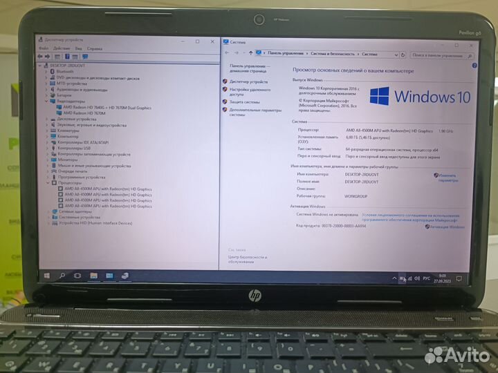 Мощный HP G6 A8/6gb/HD 7670m dual/HDD 500gb
