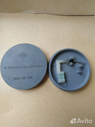 Иглодержатель гзку-631р