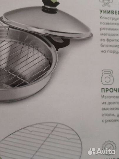 Посуда icook