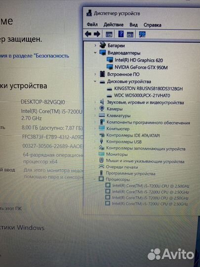 Игровой ноутбук Acer(i5/8Gb/SSD/GTX950M)