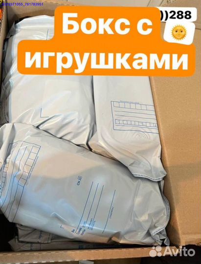 Коробки карго/ Алиэкспресс (Арт.74289)