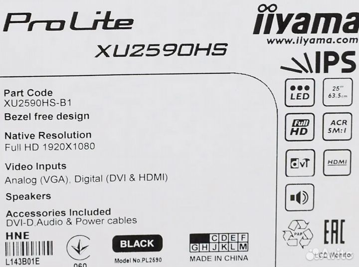 Монитор для компьютора 25 дюймов