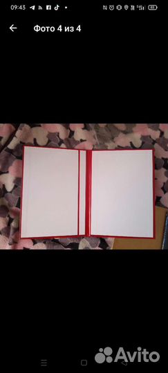 Папка поздравительная