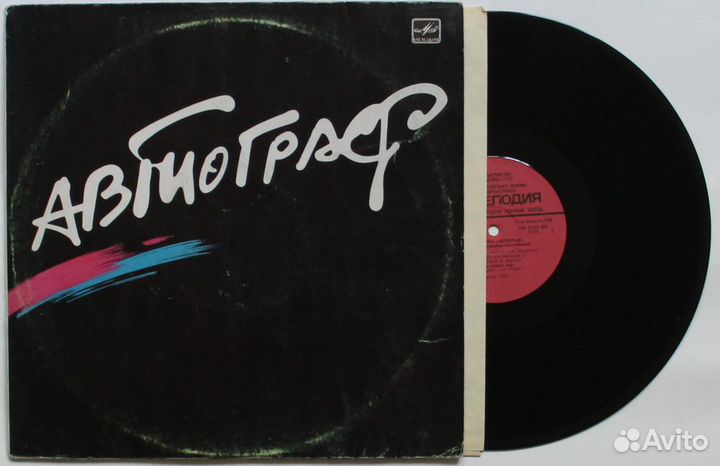 Граммпластинки хорошего качества 10