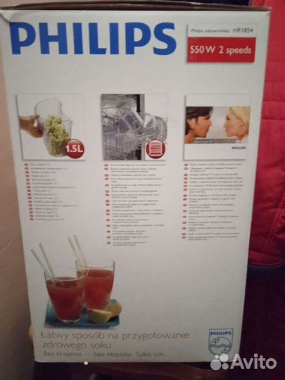 Соковыжималка новая