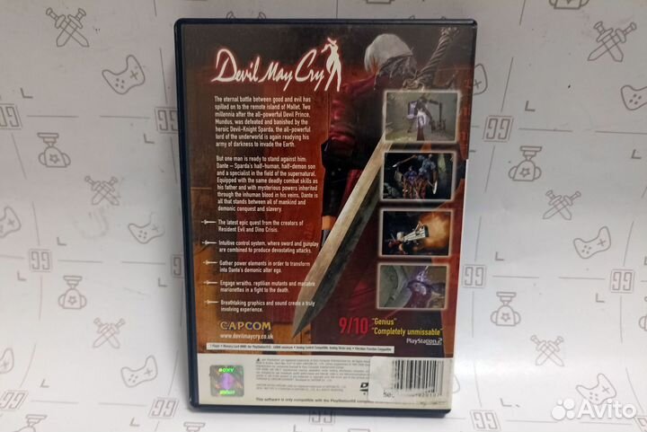 Devil May Cry (PS2)