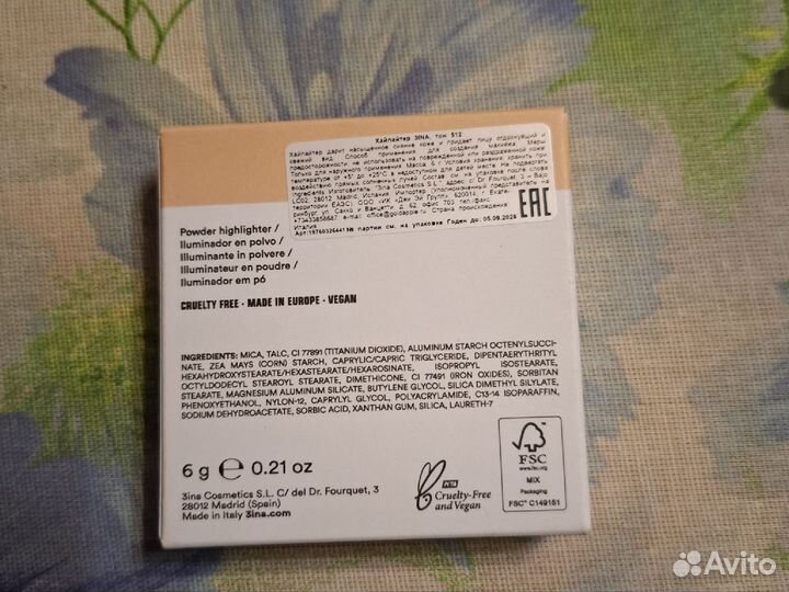 Хайлайтер зina