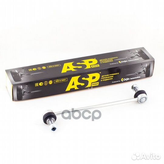 Тяга стабилизатора (передняя) nissan Micra K12