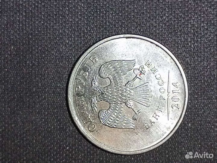 5 р 1998 Санкт-петербурского монетного двора