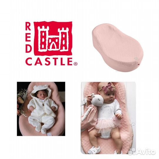 Кокон Cocoonababy pink оригинал без залога