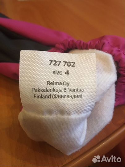 Варежки краги детские на осень Lassie, на 4-6 лет