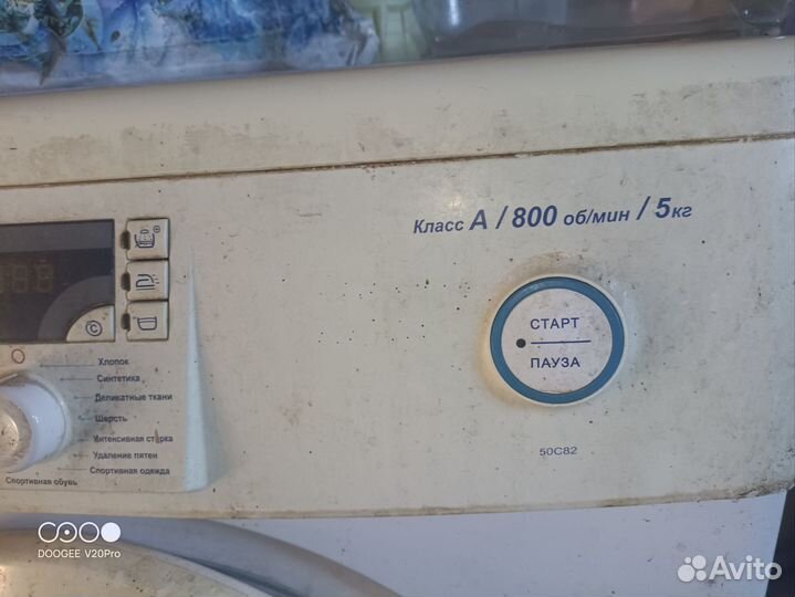 Стиральная машина