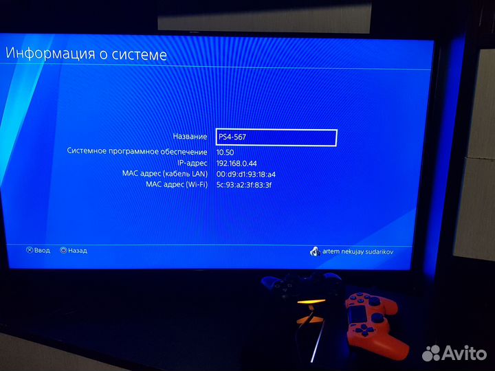 Обмен Sony PS4 500gb 2 геймпада