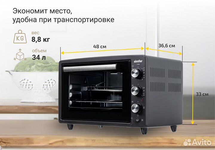 Новая мини-печь Simfer M3406 Albeni Comfort