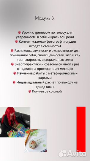 Обучение игре Лила