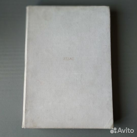 Кожные и венерические болезни Атлас