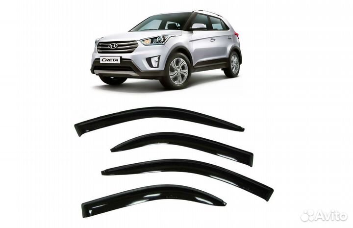 Ветровики Хендай Крета 2016-20г Дефлекторы окон
