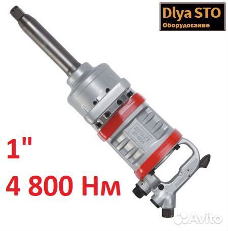 Пневмогайковерт грузовой ударный 4800 Нм