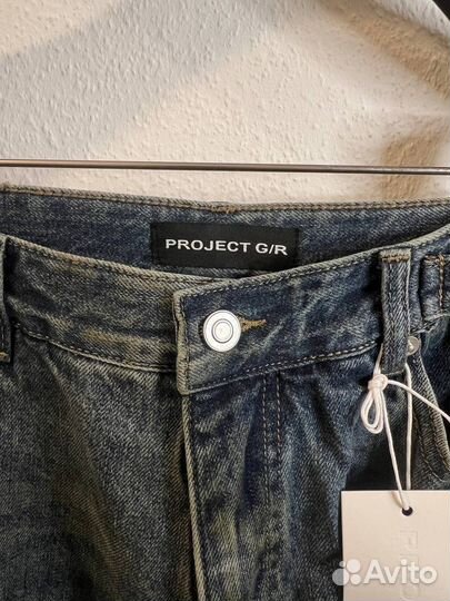 Grailz Project G/R destroyed camo pants