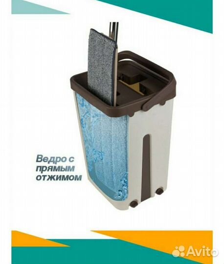 Швабра с ведром 6л с отжимом scratch cleaning mop