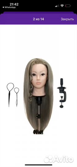 Манекен голова для причесок с волосами