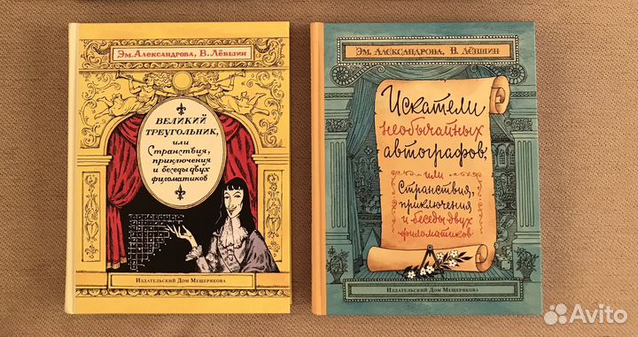 Математика для школьников книги В. Левшина