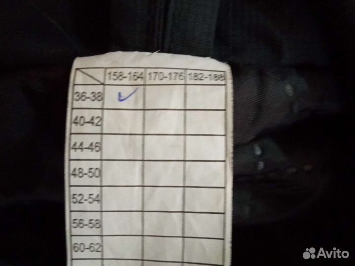 Военная форма женская