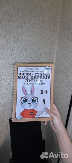 Развиющие книги Школа семи гномов