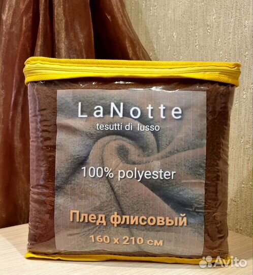 Плед флисовый