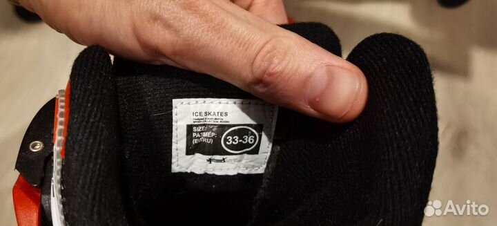 Коньки детские раздвижные 33 36