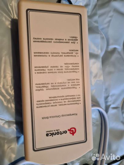 Противопролежневый матрас Ortonica Bubble B04