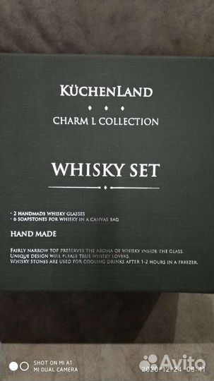 Бокалы под виски