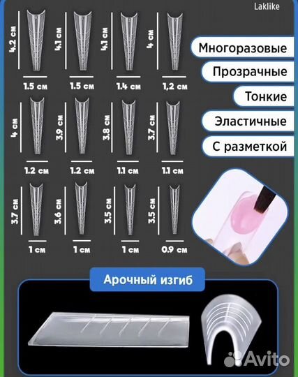 Верхние формы для наращивания миндаль/квадрат