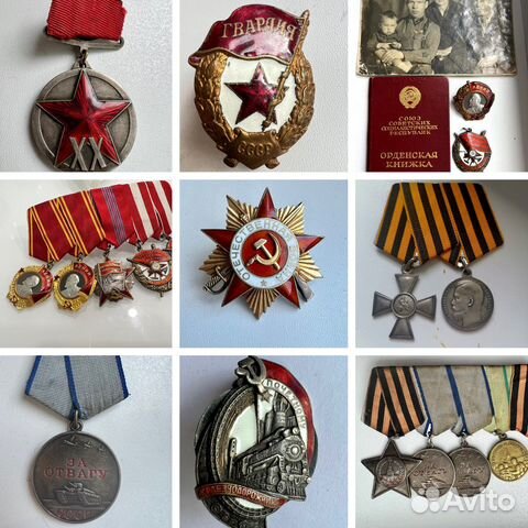 Скупка оценка антиквариата