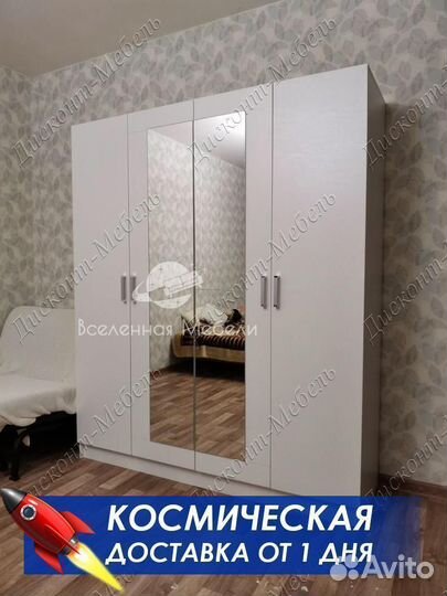Шкаф распашной с зеркалом