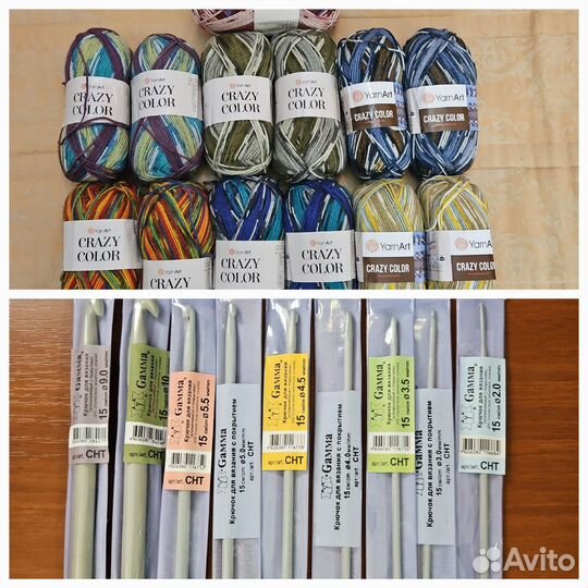 Набор для вязания