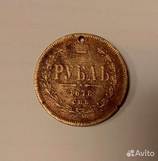 Монеты серебро